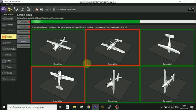 Настройка Pixracer