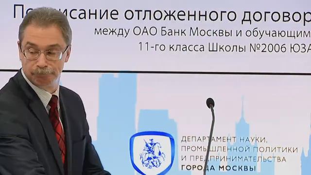 Подписание первого отложенного трудового договора между столичным школьником Яном Харченко и Банком смотреть онлайн