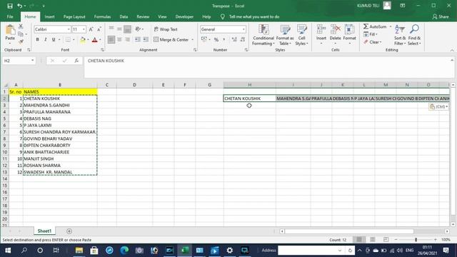 Transpose смотреть онлайн