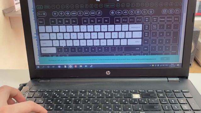 Ноутбук HP смотреть онлайн