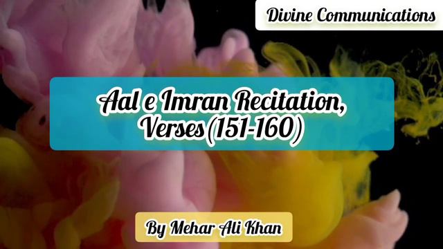 Quran Recitation Most Beautiful||Aal e Imran, Chapter:3, Verses(151-160)||Divine communications смотреть онлайн
