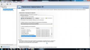 Как запустить Fallout New Vegas на ноутбуке? ПЕРЕЗАПУСК!