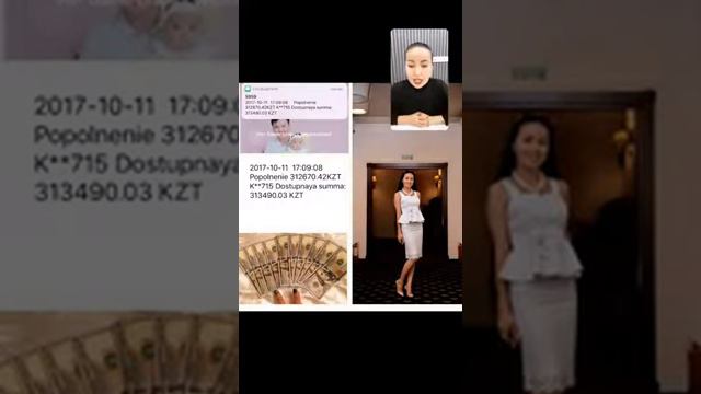 Мерей Абдрахманова, исполнительный директор смотреть онлайн
