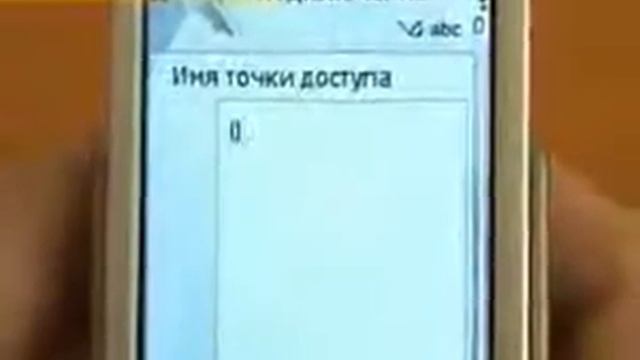 Nokia N95 GPRS Setting Rus