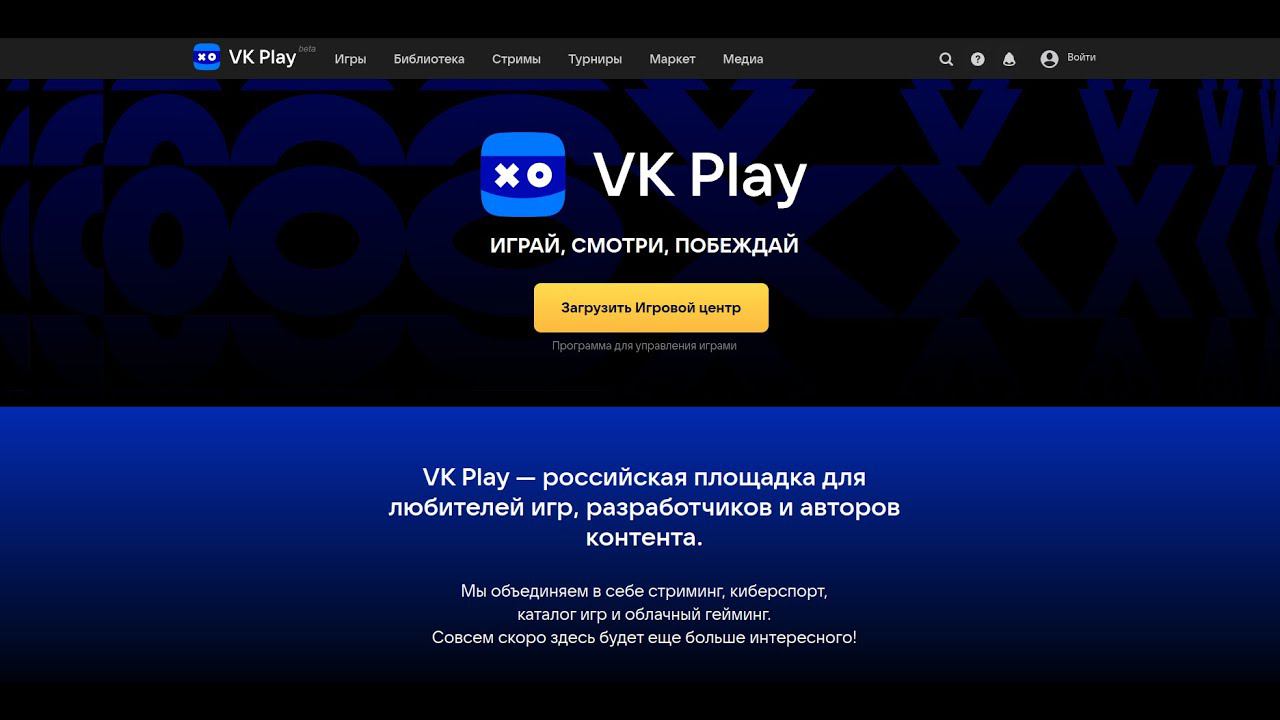 VK Play for Linux - суровая реальность. смотреть онлайн