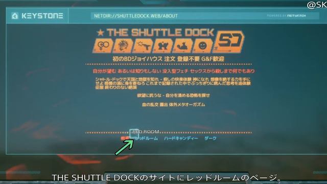 CYBERPUNK 2077 小ネタ & 元ネタ ARCHIVE 4 ～EASTER EGGS & REFERENCES～ смотреть онлайн