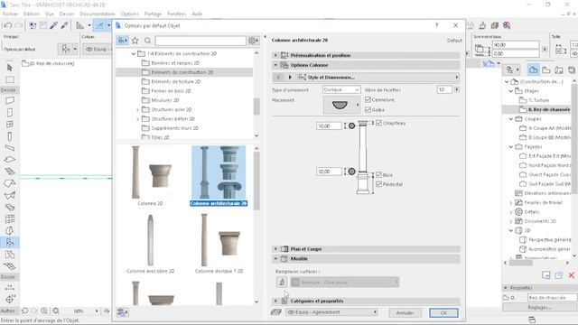 Comment faire des designs de murs de clôture dans ArchiCAD смотреть онлайн