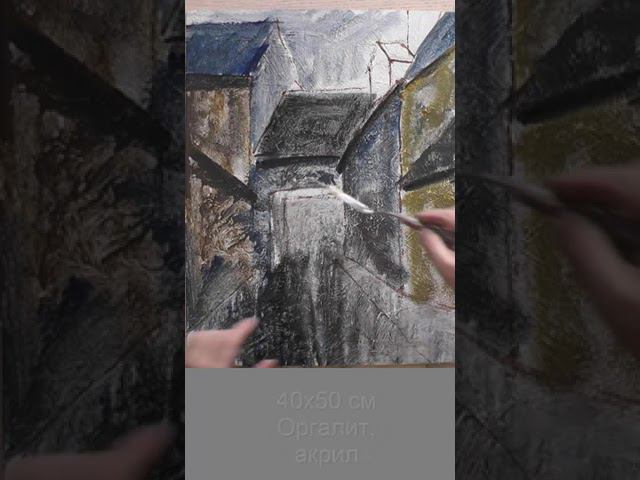 Старая Рига. Купить картину у автора смотреть онлайн