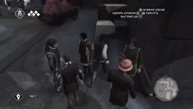 Assassin's Creed 2 - Часть 1 (Стрим) смотреть онлайн