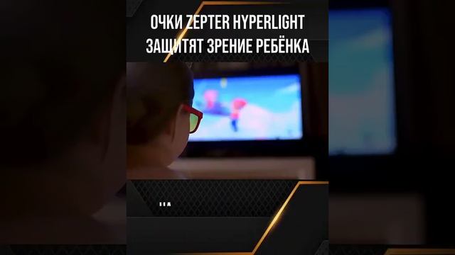 Глаза наших детей - нашего будущего поколения! смотреть онлайн