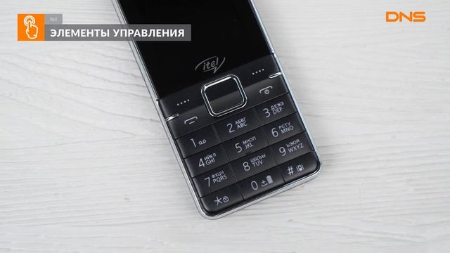 Распаковка телефона Itel it5615 / Unboxing Itel it5615 смотреть онлайн