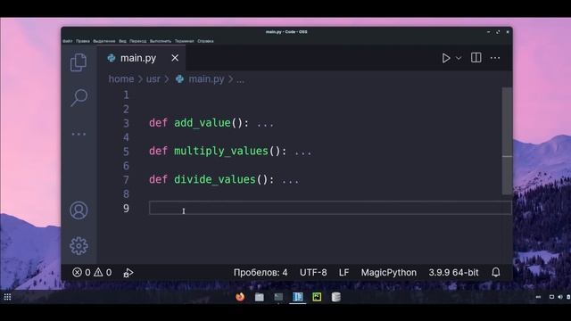 ТОП 5 Ошибок в написании функций Python смотреть онлайн