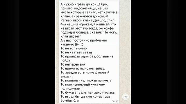 Вытащили тур, но было не просто [ Art of War 3 ] смотреть онлайн