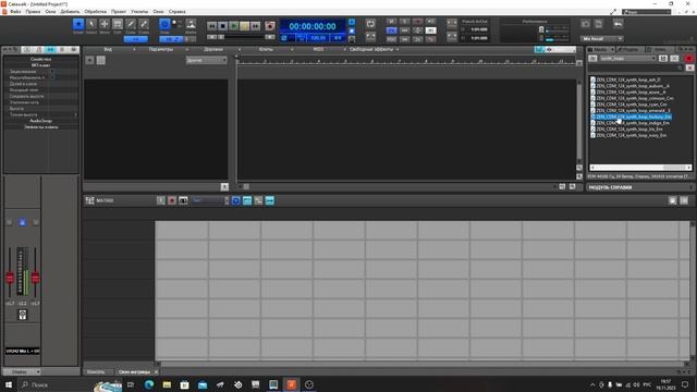 Matrix Cakewalk  Samples Loops