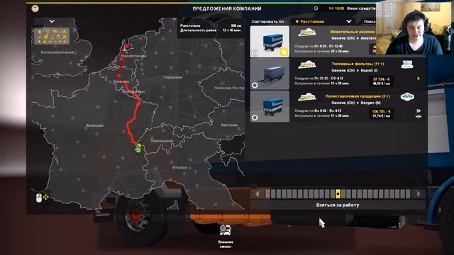 [ETS 2] ОБЗОР VOLVO F88 (1.2) (СОВТРАНСАВТО ЖИВ!) смотреть онлайн