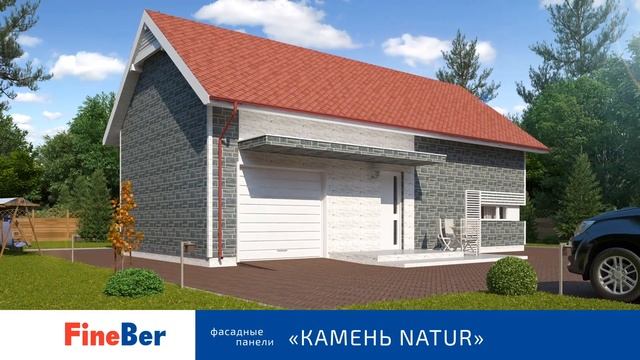 Fineber камень натур