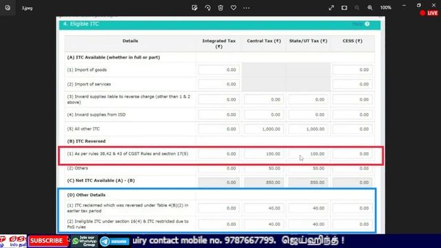 GSTR 3B Latest Changes Aug-2022 Tamil | GST latest updates | Tamil смотреть онлайн