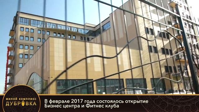 [ПРОМО - ВИДЕО] для ЖК Дубровка смотреть онлайн