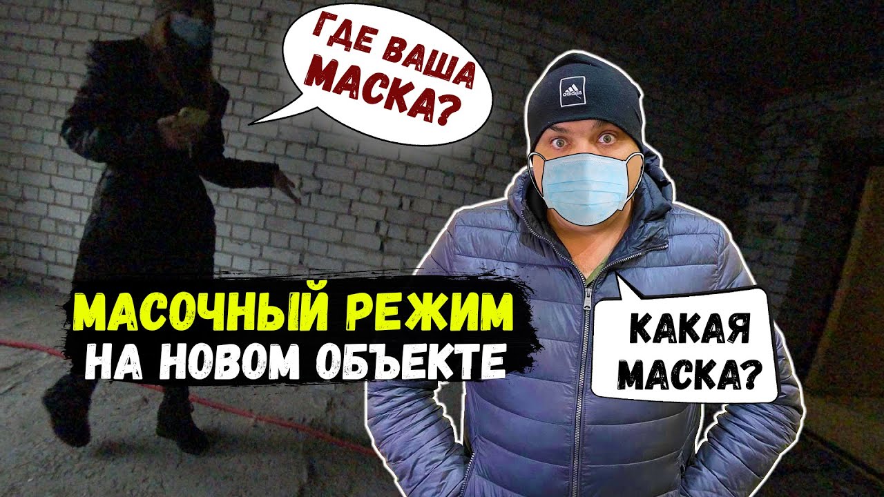 РАБОТЫ ПО QR коду_МАСОЧНЫЙ РЕЖИМ НА НОВОМ ОБЪЕКТЕ....mp4 смотреть онлайн