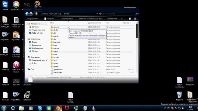 Как убрать рекламу с сервера Cs-strikez.clan.su