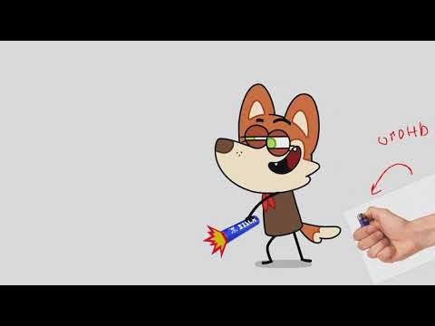 Памятка : ПИРОТЕХНИКА ( АНИМАЦИЯ) смотреть онлайн