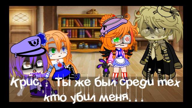 Afton family stuck in a room for 24 hours/ Афтоны заперты в комнате 24 часа [гача клуб/gacha club] смотреть онлайн