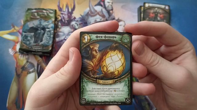 Вскрытие бустеров Берсерк Герои | #5 #бустеры смотреть онлайн