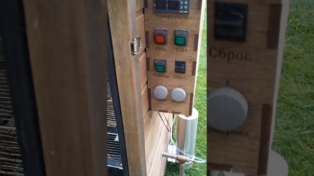 коптильня горячего и холодного копчения Ижевск смотреть онлайн