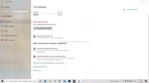 Что делать если не отображается беспроводная сеть (решение)
