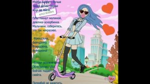 МЭЙБИ БЭЙБИ - АСКОРБИНКА ТЕКСТ ПЕСНИ