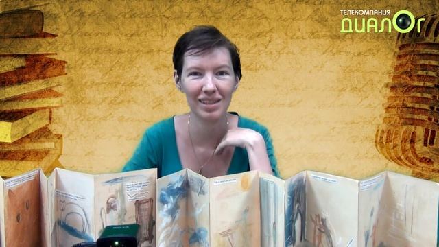 Елена Голованова-Старенко. "Сказка о доме и кошках" (Писатель у микрофона) смотреть онлайн
