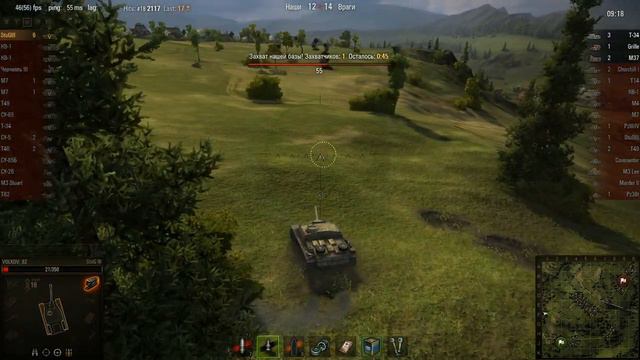 WOT: Вестфилд - StuG III - 9 фрагов - смотреть онлайн