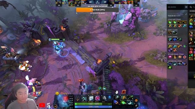 DOtA - Дьэ эрэ, проценты опять показались. смотреть онлайн