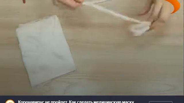 Ватная маска смотреть онлайн