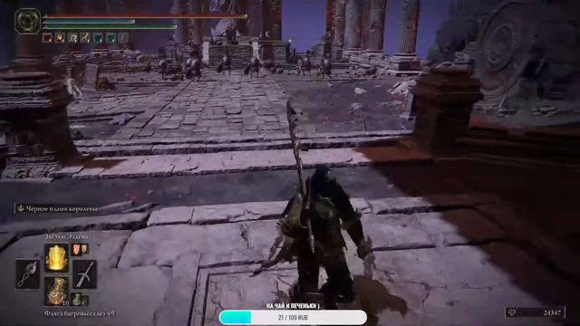 ELDEN RING ))) Полное прохождение \