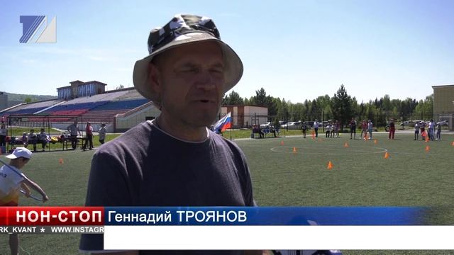 На стадионе Томусинец прошел праздник для детей и родителей смотреть онлайн