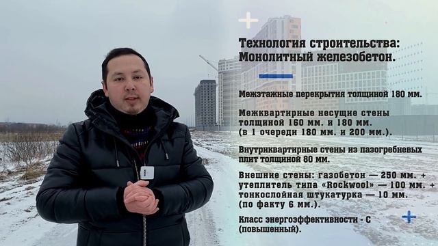 Обзор на масштабный ЖК Город Первых от ГК ЦДС в деревне Новосаратовка! Всеволожский район ЛО. смотреть онлайн