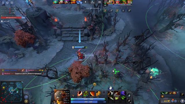 Dota 2.exe , пати рофлоранкед. 3к смотреть онлайн