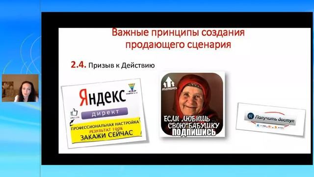 Благотворительный Марафон Трамплин в Инфобизнесе смотреть онлайн