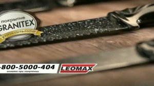 Прямая трансляция Телеканал Leomax