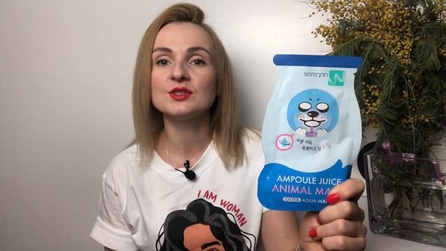 ТКАНЕВАЯ МАСКА КАК ИСПОЛЬЗОВАТЬ? Как пользоваться тканевой маской для лица? смотреть онлайн