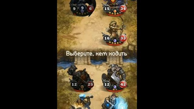 Card Heroes - (Плато бессмертных) прохождение Алчного Гнома на 3 звезды смотреть онлайн