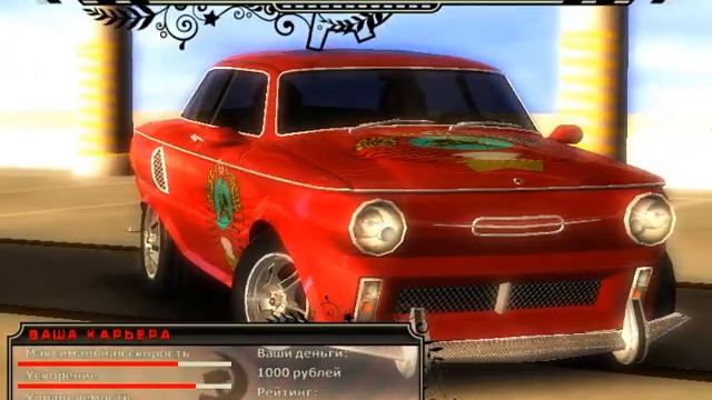 [PC] Communism Muscle Cars: Made In USSR - Part 3. Тюнинг и Автомобили