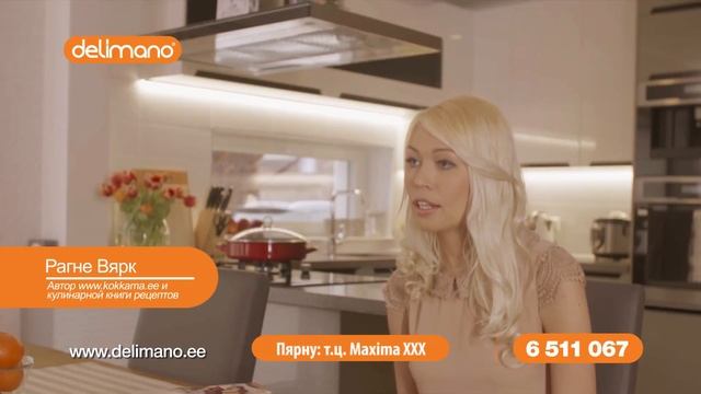 Блинная сковорода с наклонными стенками Ceramica Delicia смотреть онлайн