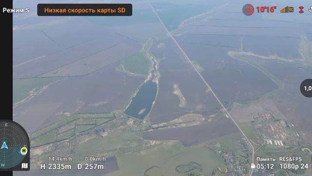 dji air 2 взлет на высоту 3006 метров смотреть онлайн