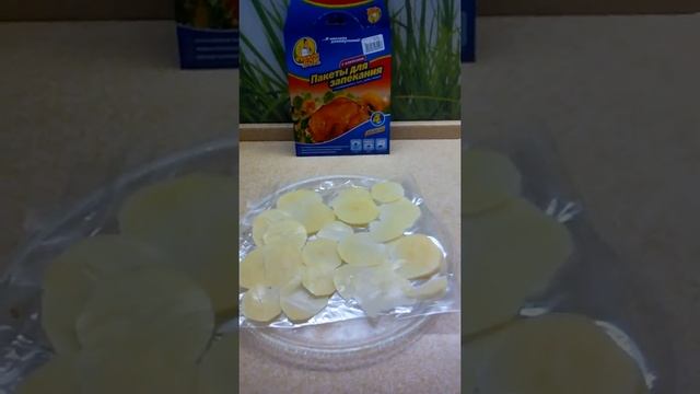 Как приготовить чипсы за 1 минуту? Легко! смотреть онлайн