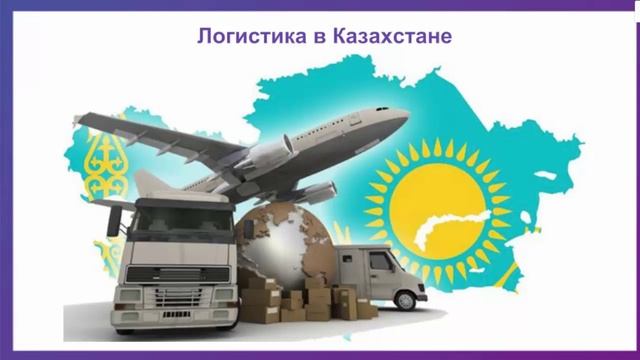 Вебинар "Как вашему бизнесу может помочь персональный менеджер Satu.kz" смотреть онлайн
