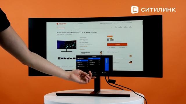 Обзор Монитора игрового Huawei MateView GT ZQE-CBA 34" | Ситилинк смотреть онлайн