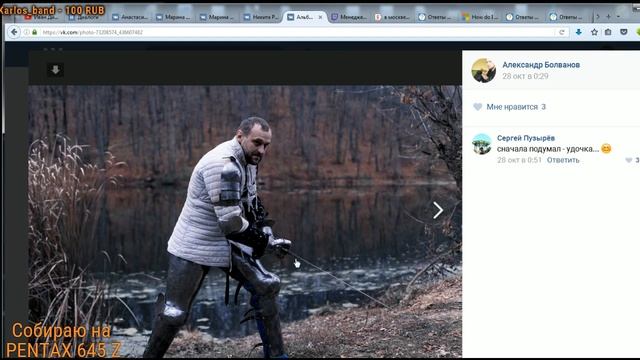 Коментируем ваши фотографии - хорошо что все хорошо смотреть онлайн