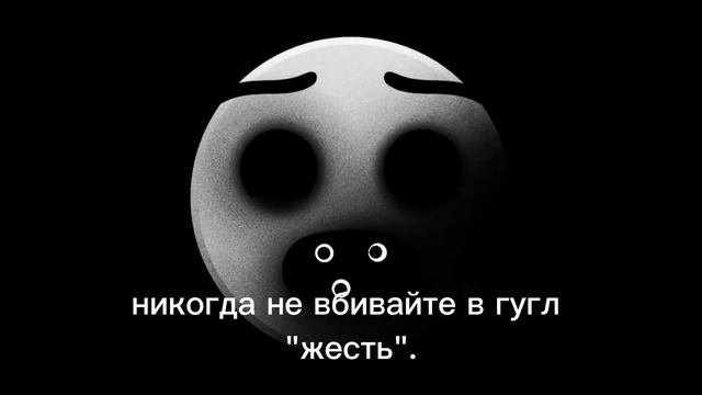 ЖУТКИЕ ФАКТЫ(жуткие лица мем гд) •1часть• смотреть онлайн